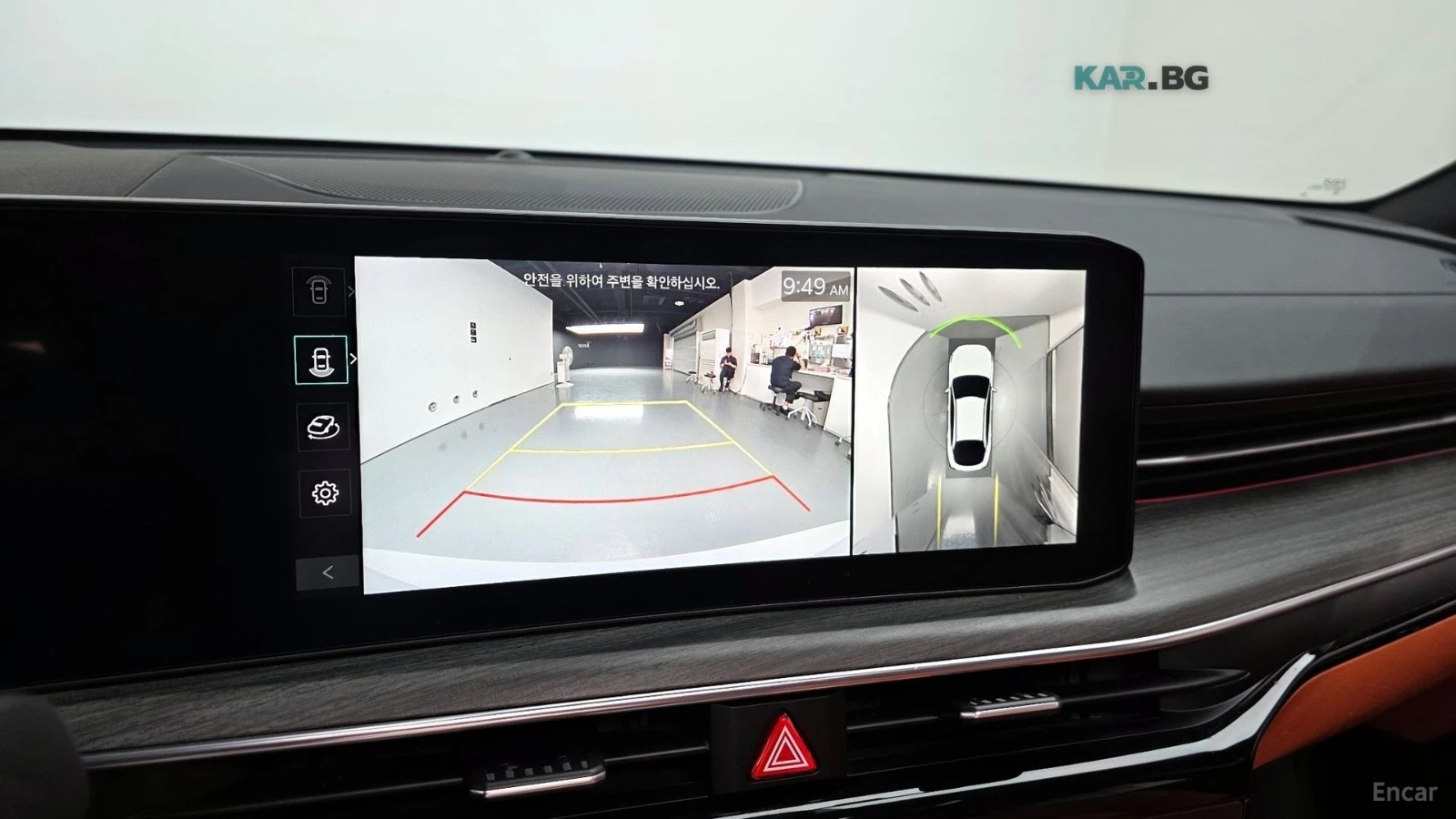 Kia K5 SIGNATURE* DRIVE-ASSISTS* PANOROOF*  | Mobile.bg � ����������� 9