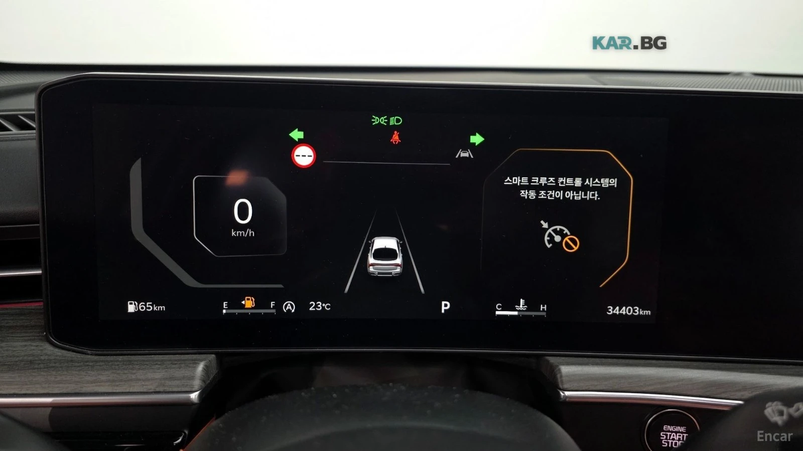 Kia K5 SIGNATURE* DRIVE-ASSISTS* PANOROOF*  | Mobile.bg � ����������� 8