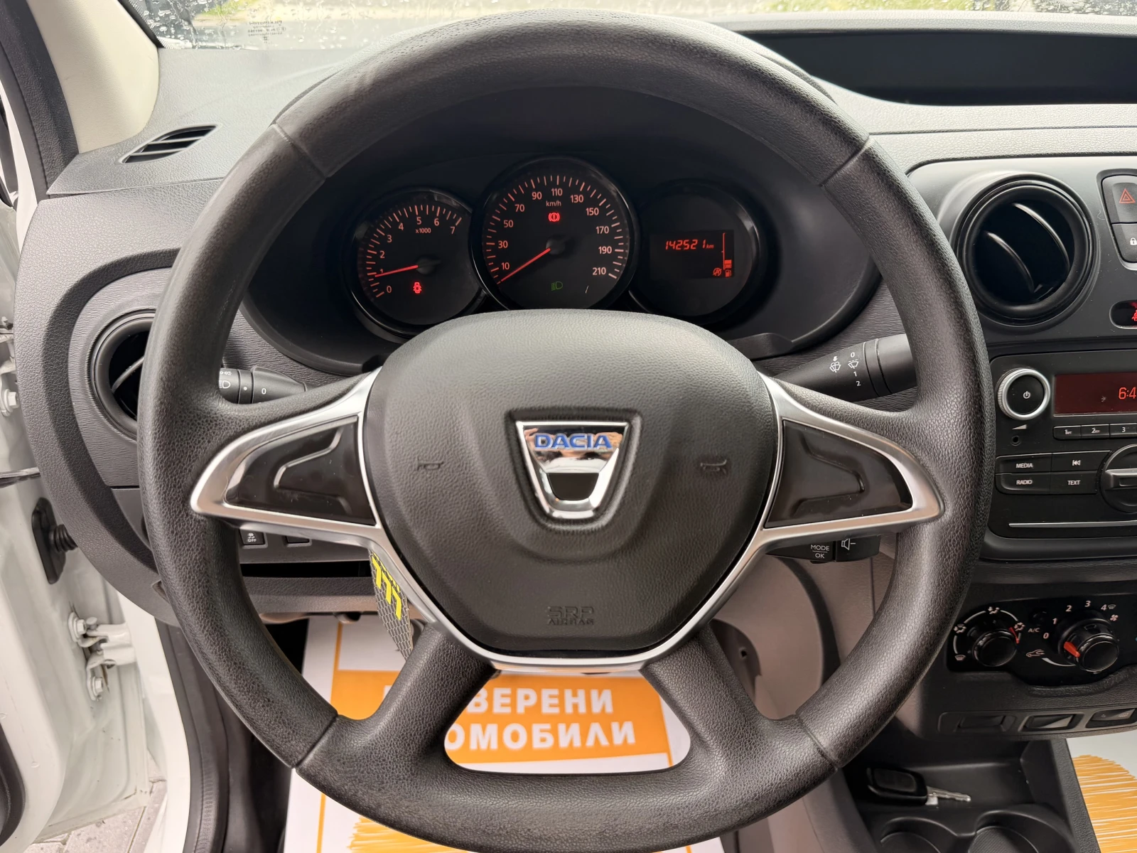 Dacia Dokker 1.5 DCI / 95 k.c. / N1, снимка 9 - Автомобили и джипове - 54941023