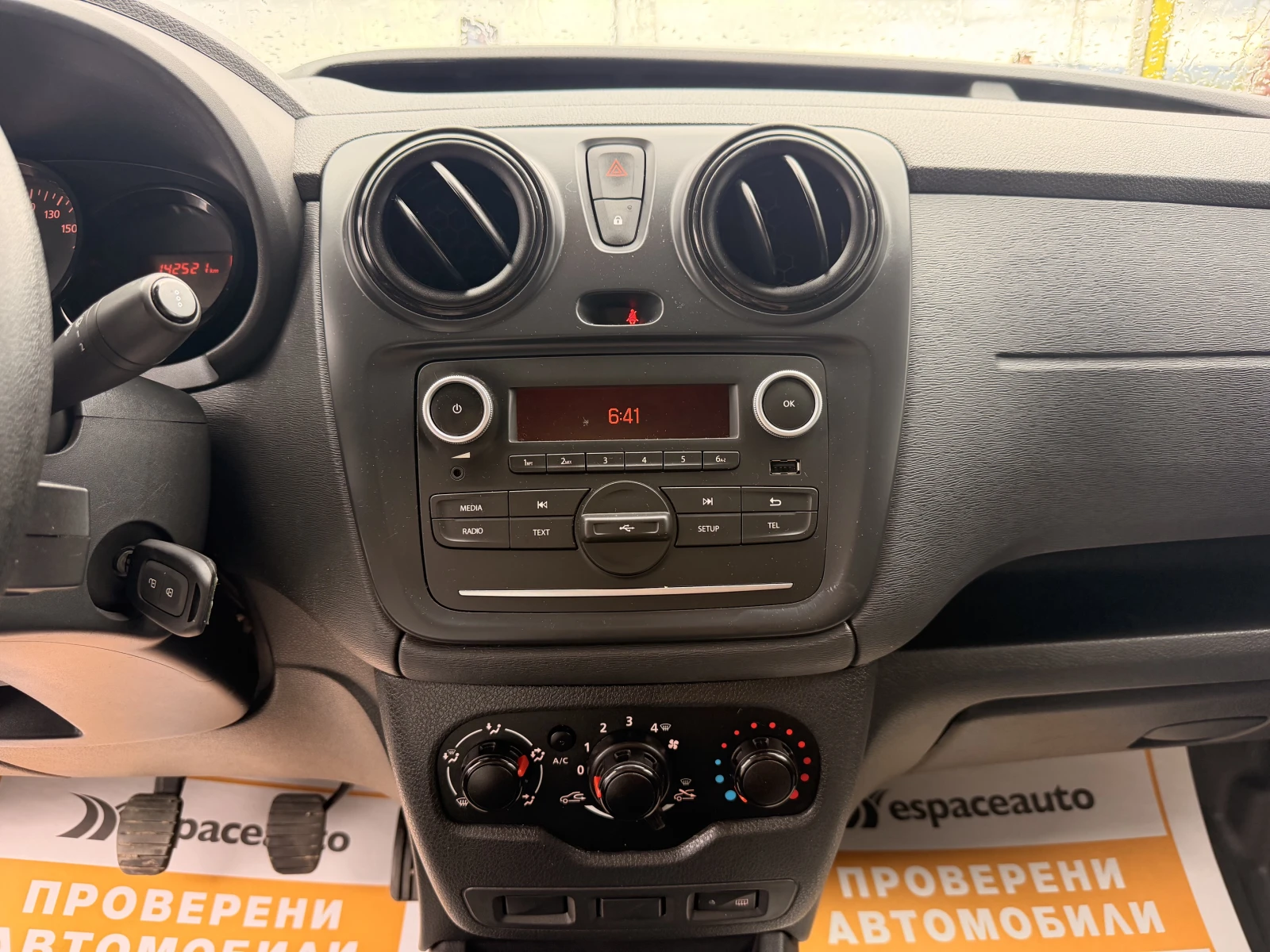Dacia Dokker 1.5 DCI / 95 k.c. / N1, снимка 13 - Автомобили и джипове - 54941023