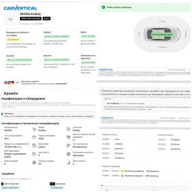 Skoda Kodiaq 2.0 TDI 150hp  DSG7  AMBITION, снимка 16
