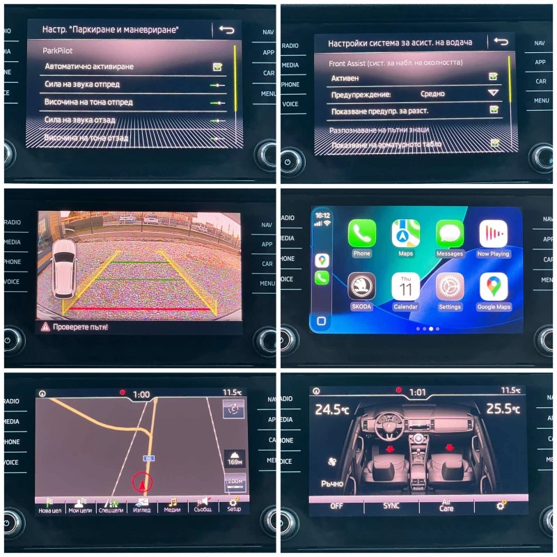 Skoda Kodiaq 2.0 TDI 150hp  DSG7  AMBITION, снимка 12 - Автомобили и джипове - 52742515