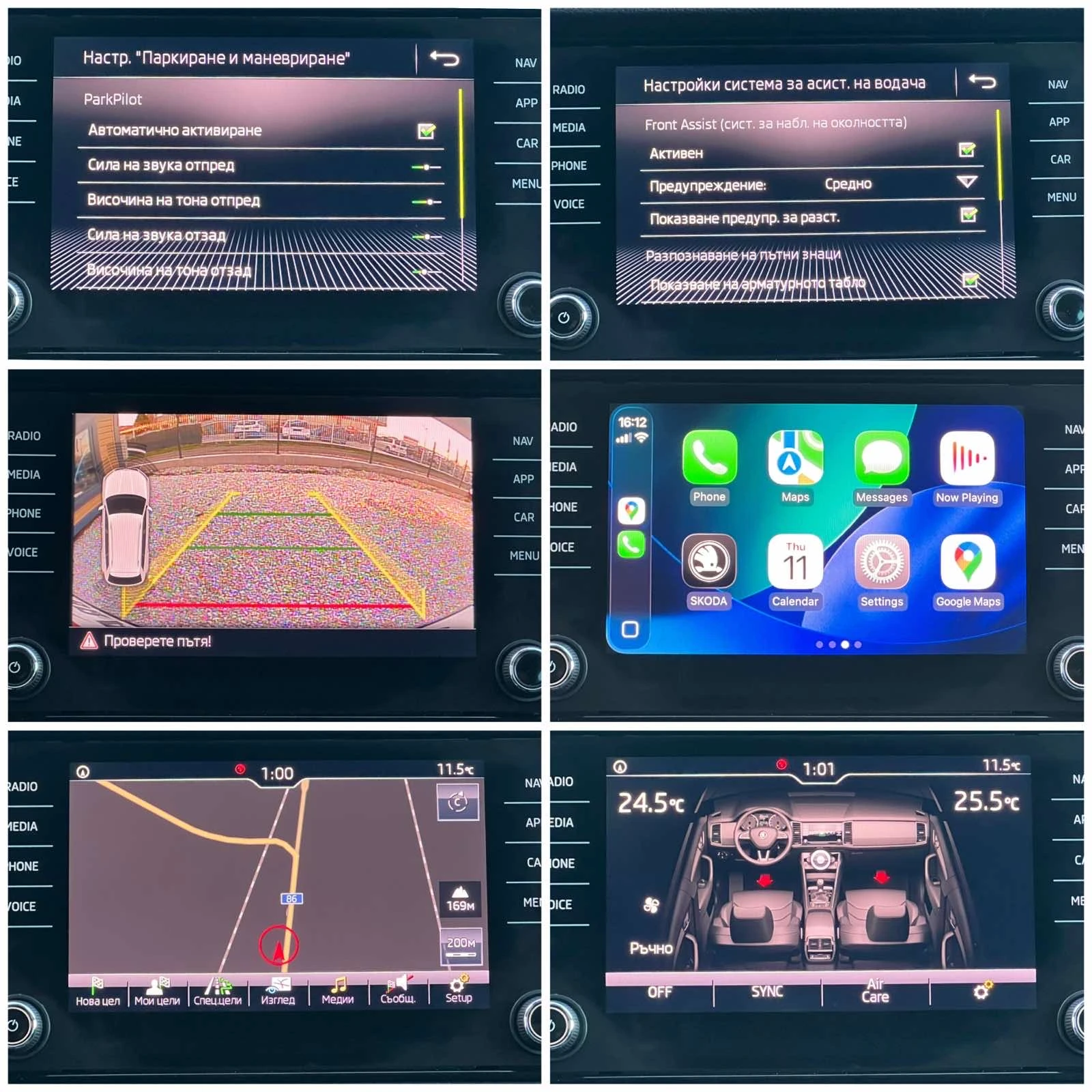 Skoda Kodiaq 2.0 TDI 150hp  DSG7  AMBITION | Mobile.bg   12