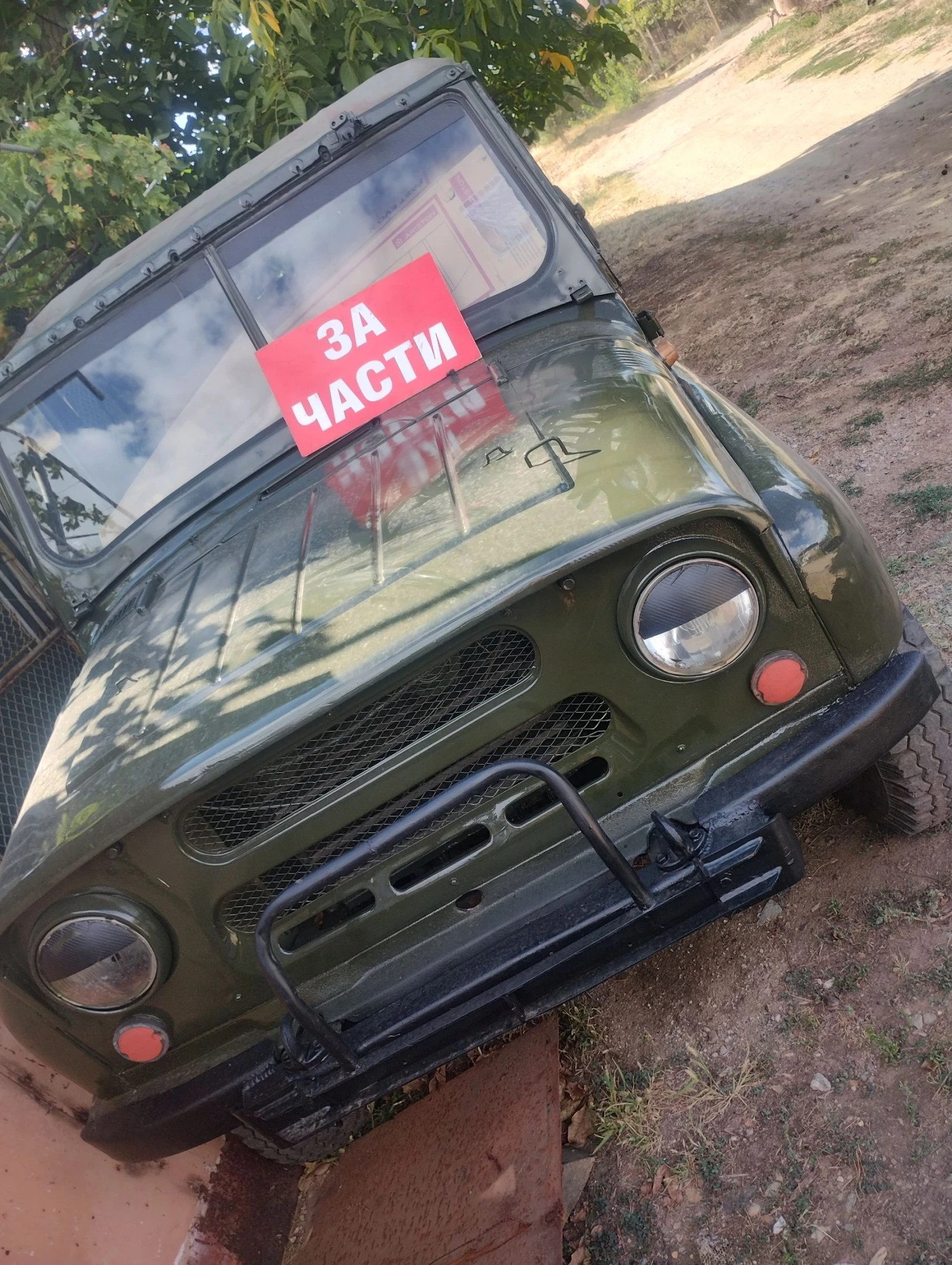 Uaz 469 | Mobile.bg � ����������� 1