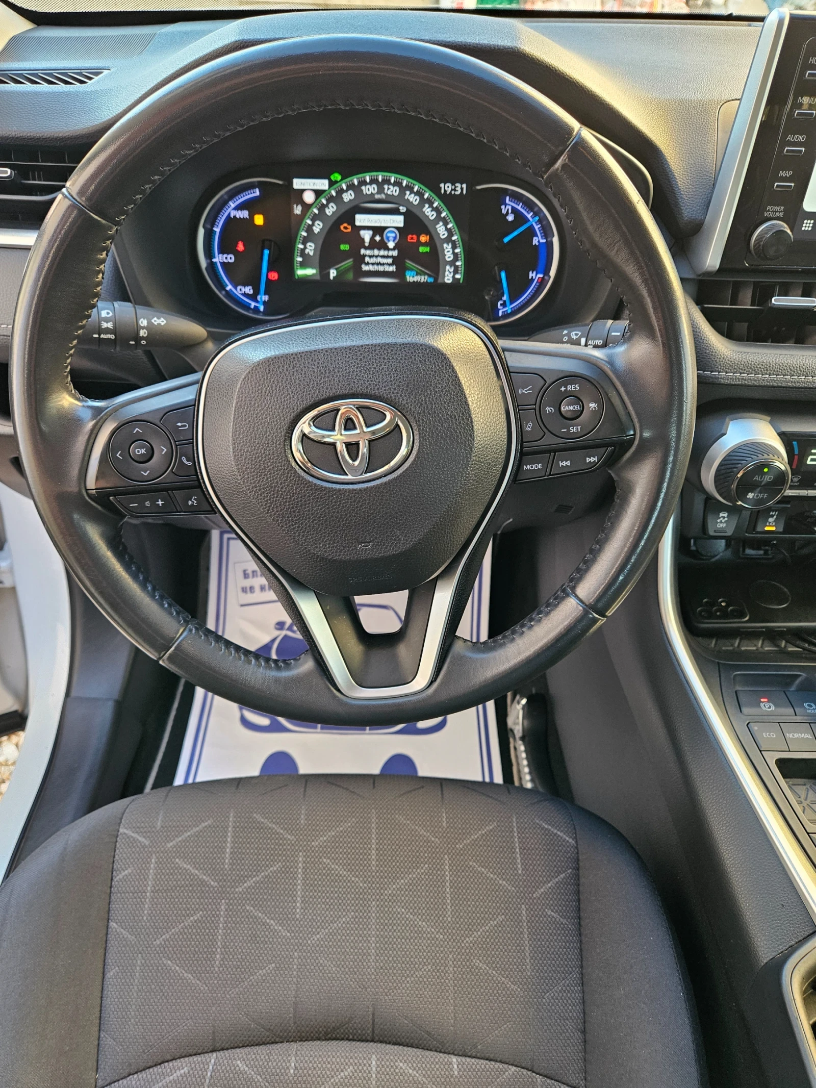 Toyota Rav4 2.5 Hybrid  | Mobile.bg � ����������� 13