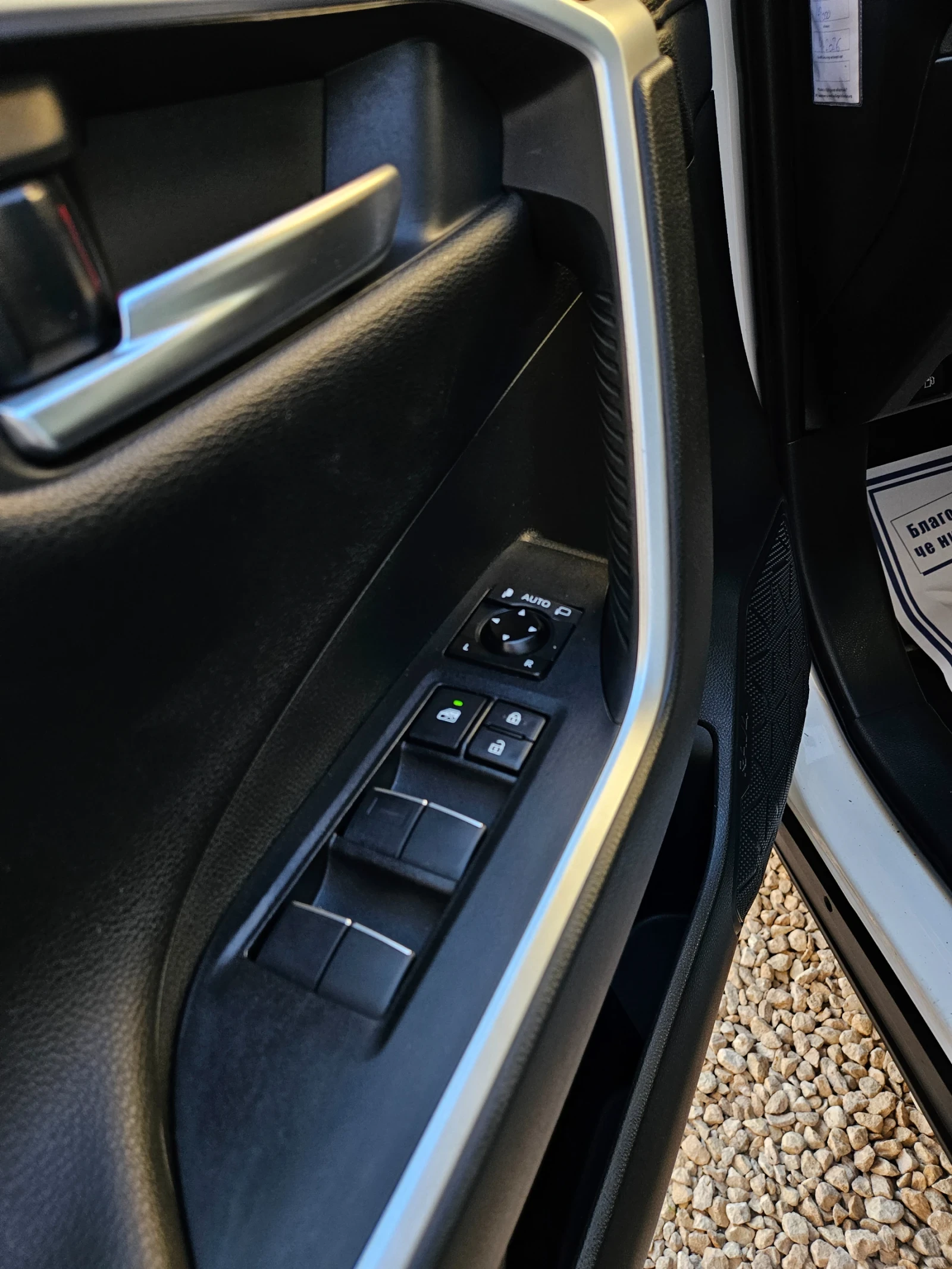 Toyota Rav4 2.5 Hybrid  | Mobile.bg � ����������� 12