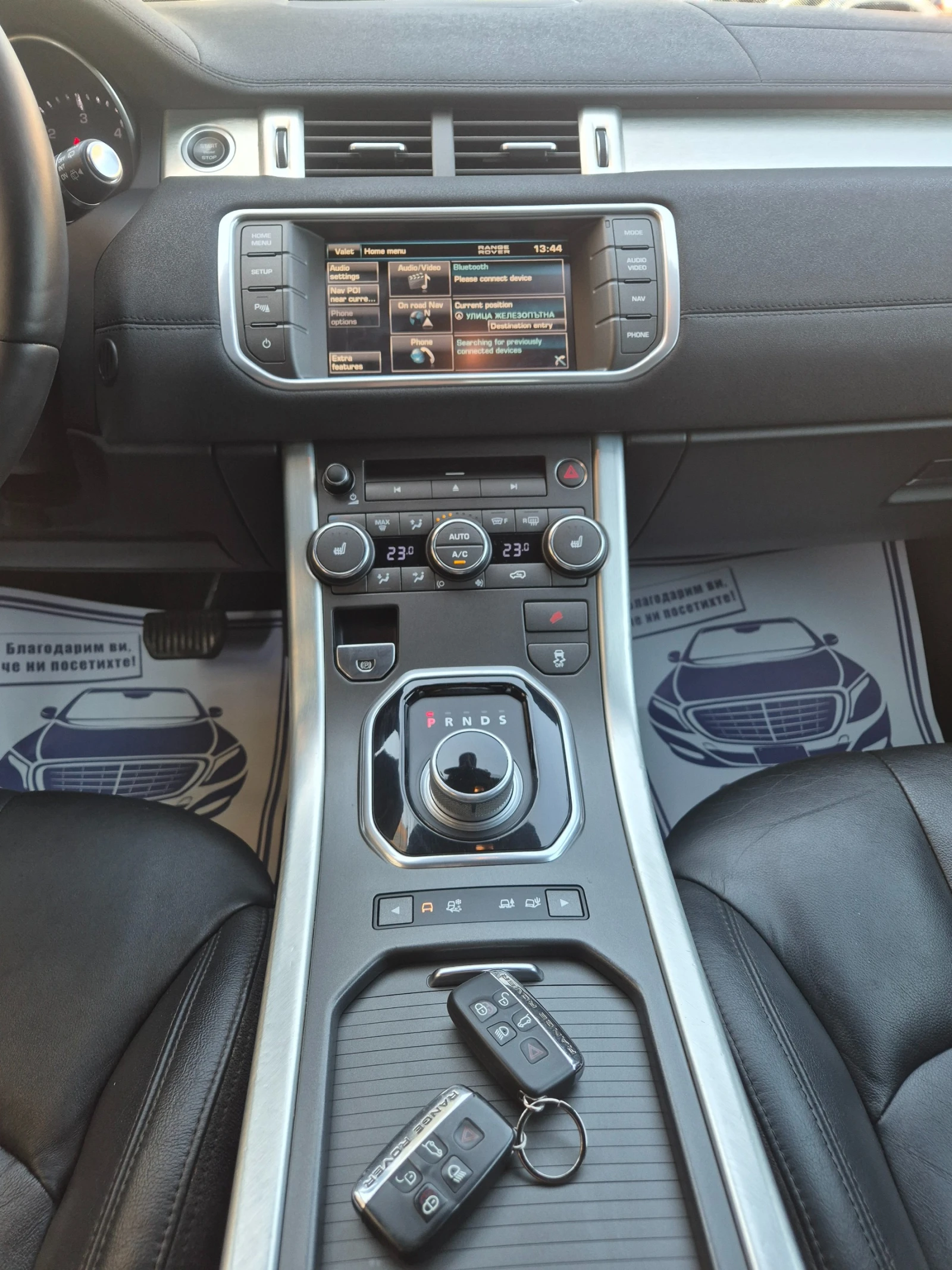 Land Rover Range Rover Evoque 2.2SD4, снимка 13 - Автомобили и джипове - 56059043