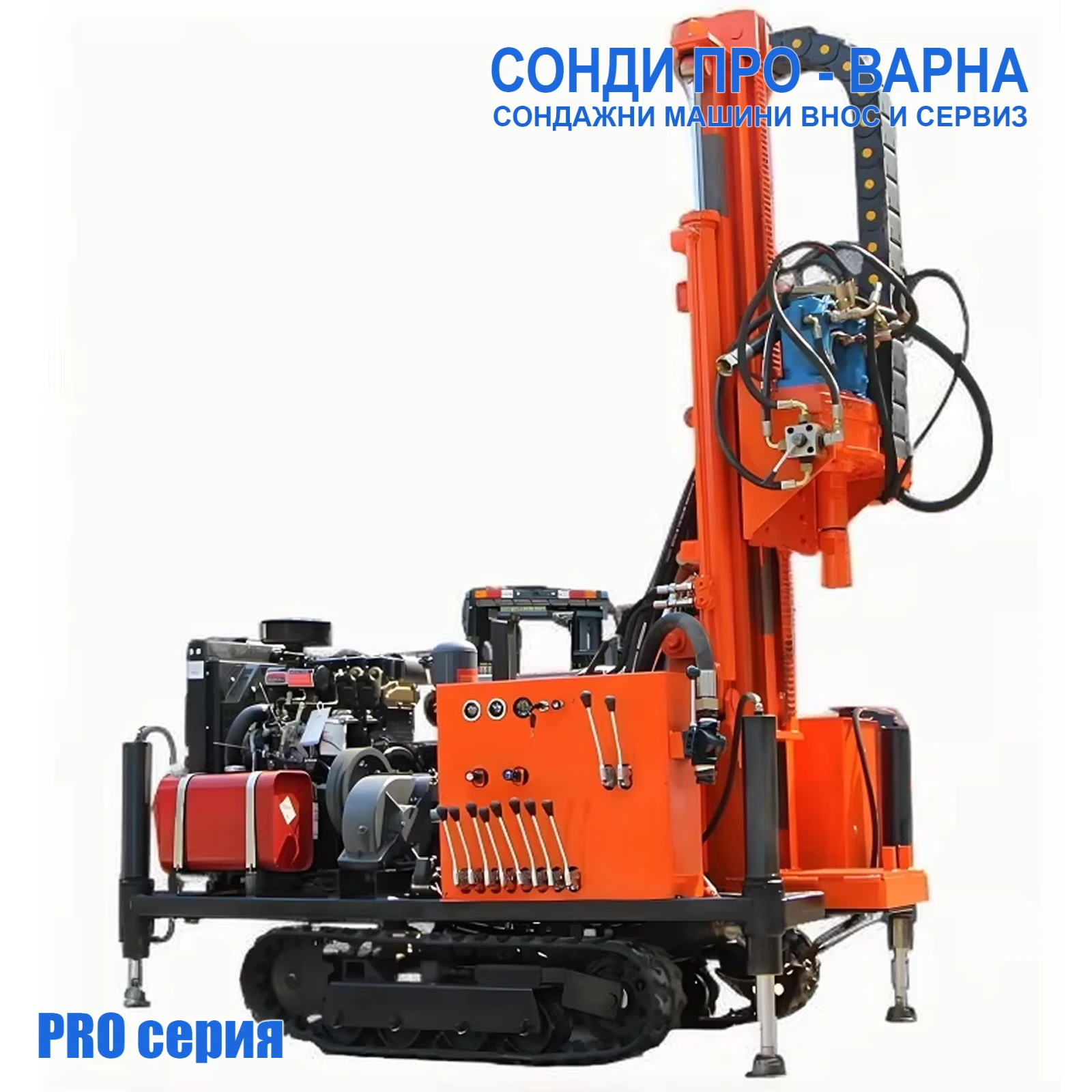       Track-Pro200CN(v.50)  200  | Mobile.bg   1