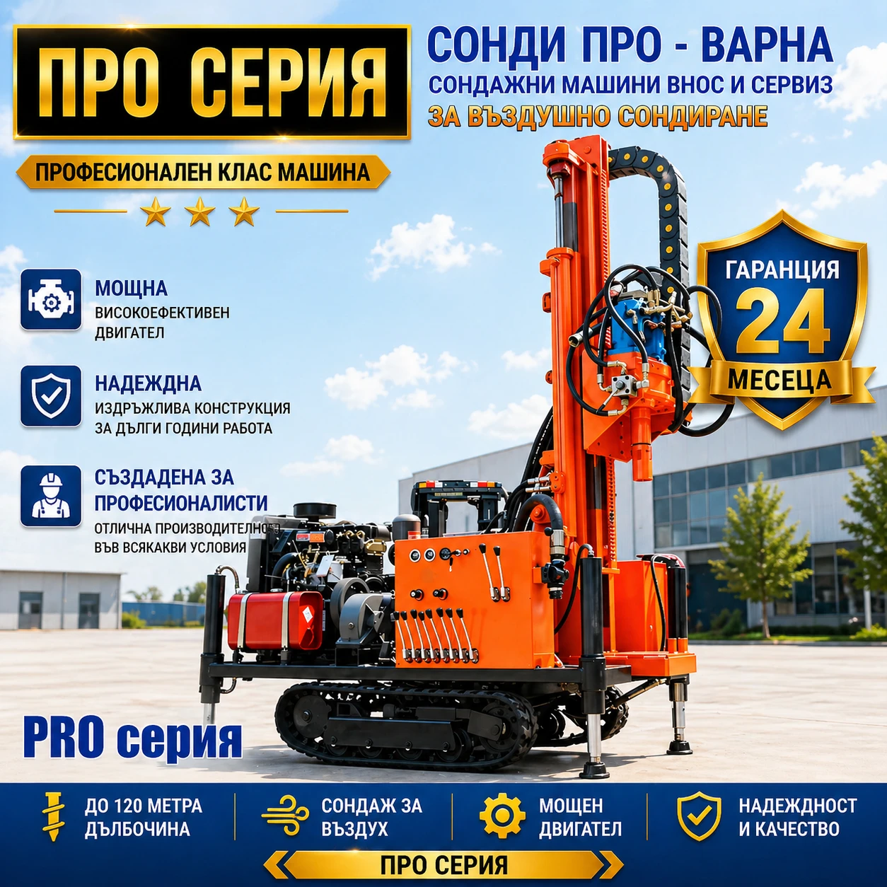 ����� �������������� ������ ���� �������� ������ Track-Pro200CN(v.50) �� 200 � | Mobile.bg � ����������� 1