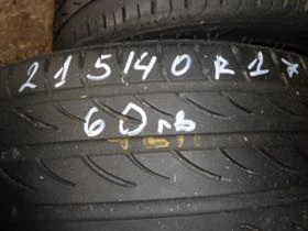  215/40R17 | Mobile.bg    6