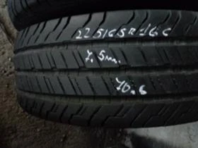  225/65R16 | Mobile.bg    4