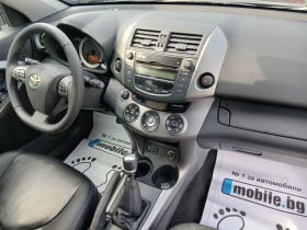 Toyota Rav4 D-4D 150коня, снимка 13