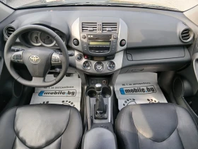 Toyota Rav4 D-4D 150коня, снимка 15