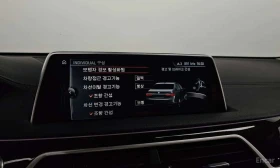 BMW 740 * 740Ld xDrive * ЦЕНА ДО БГ, снимка 17