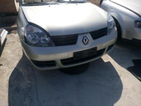 Renault Clio 1.2 i - [1] 