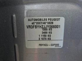 Peugeot 508 1.5BlueHdi  ACTIVE BUSINESS | Mobile.bg    17