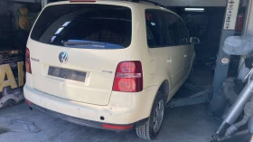 VW Touran 2, 0 i BSX - 11 лв. - 19811044 | Car24.bg