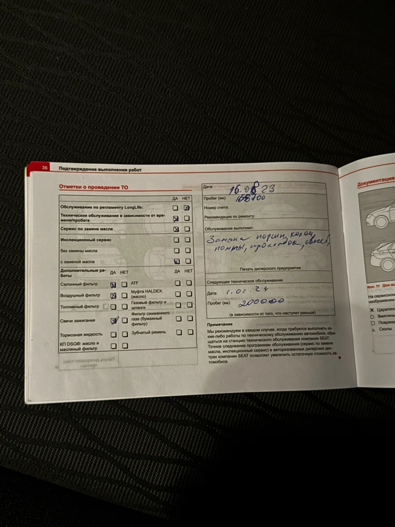 Seat Leon, снимка 13 - Автомобили и джипове - 52447685