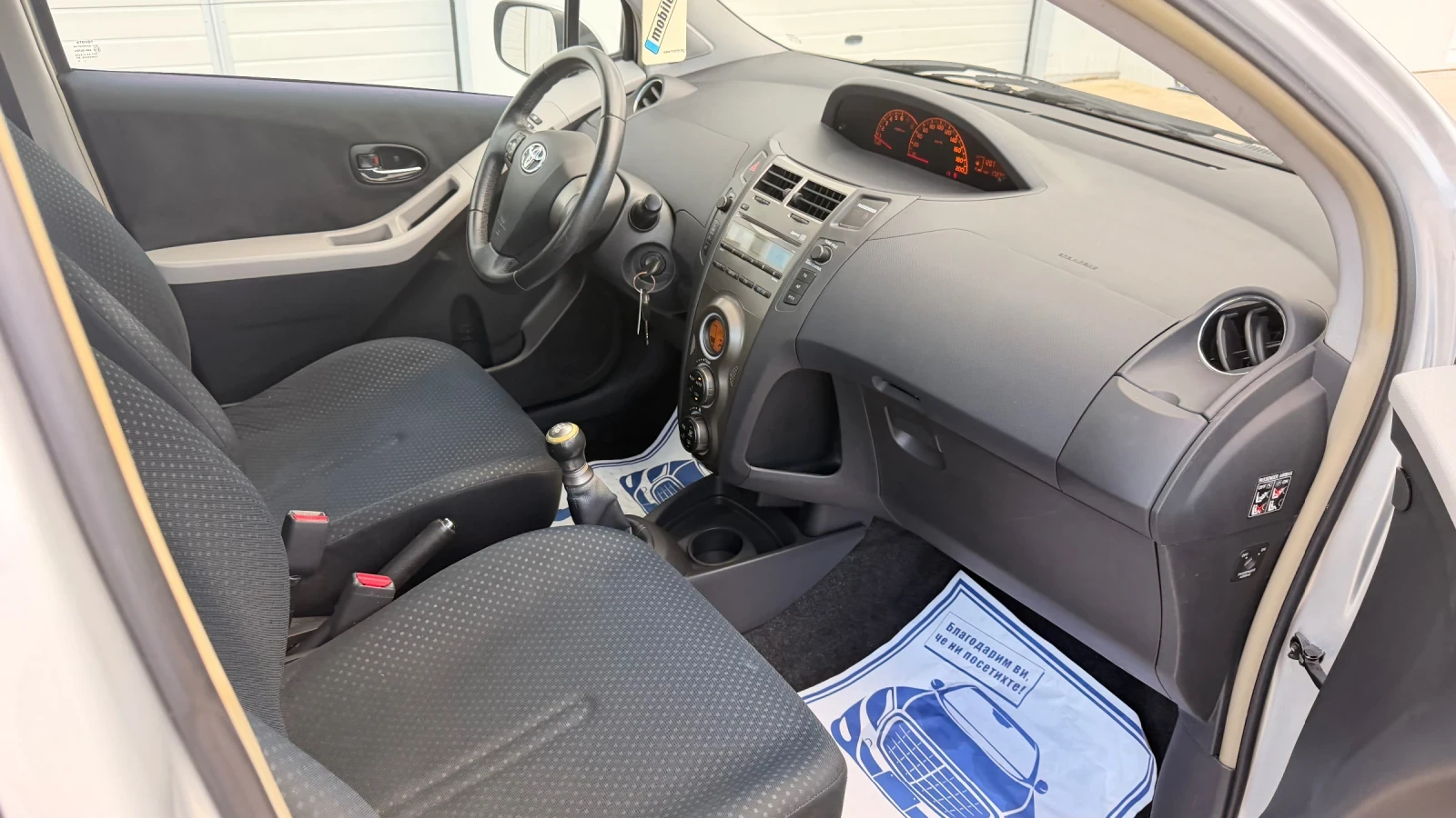 Toyota Yaris 107000km, ECO, UNIKAT | Mobile.bg � ����������� 17