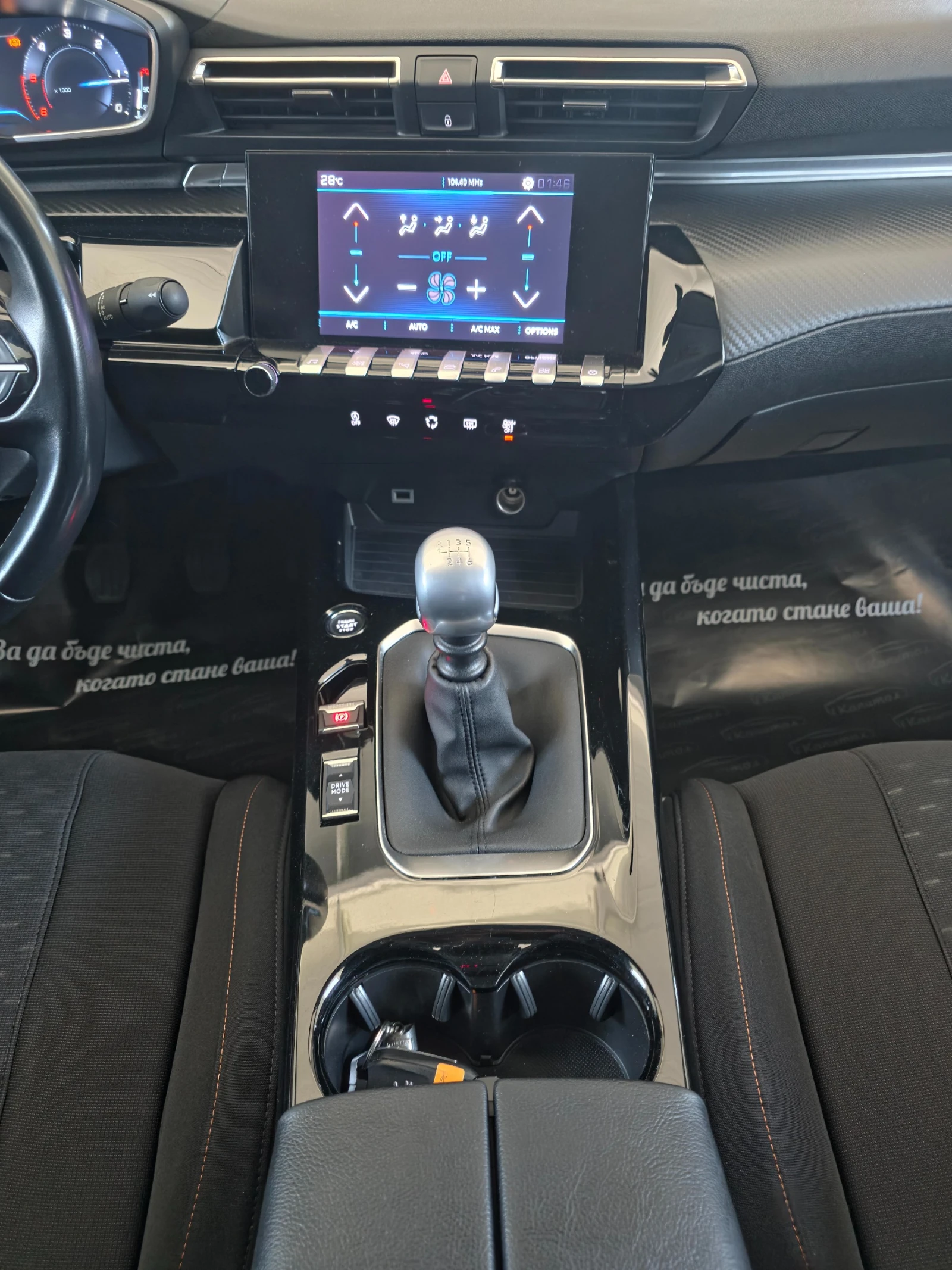 Peugeot 508 1.5BlueHdi  ACTIVE BUSINESS | Mobile.bg   15