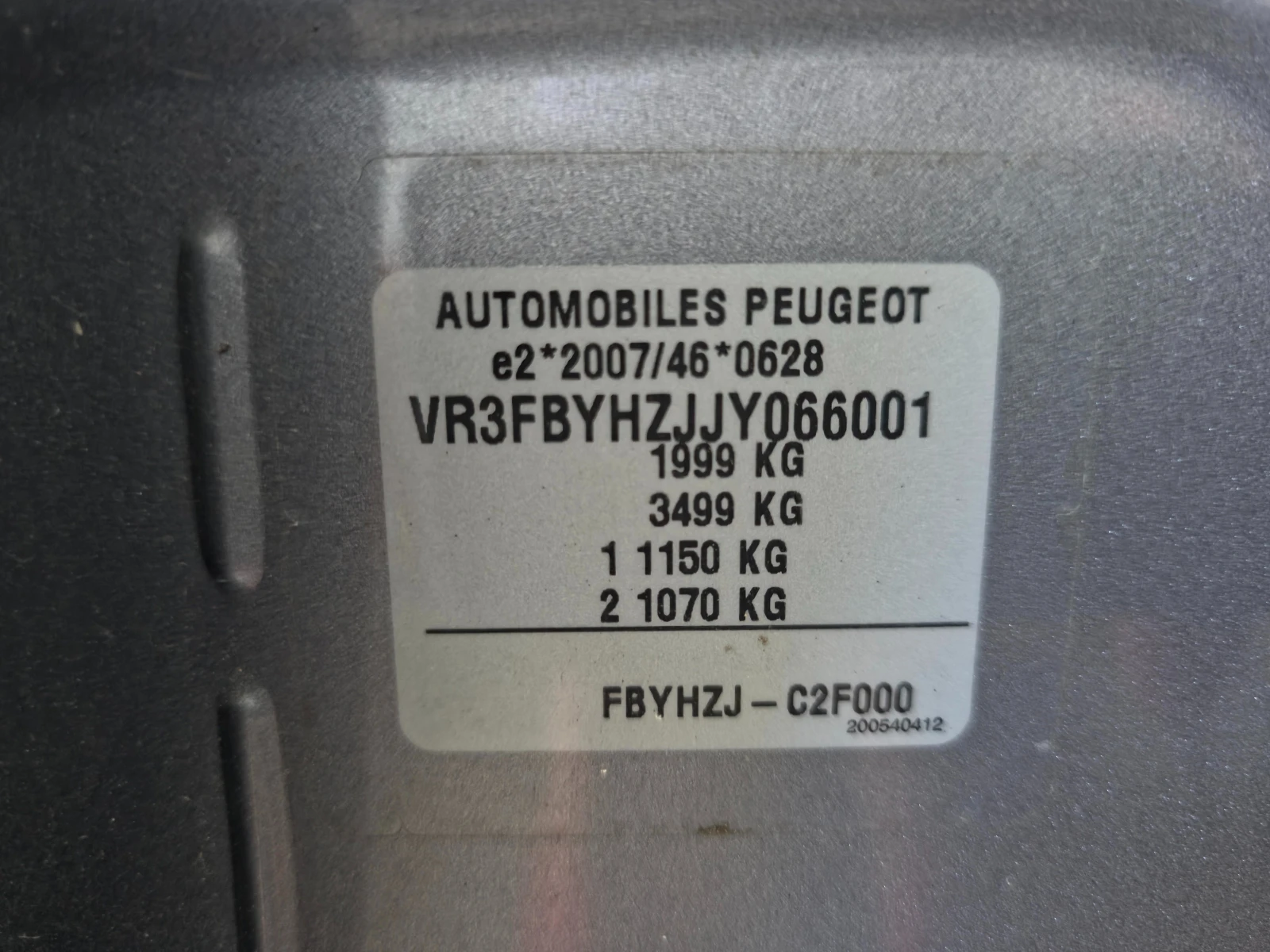 Peugeot 508 1.5BlueHdi  ACTIVE BUSINESS | Mobile.bg   17