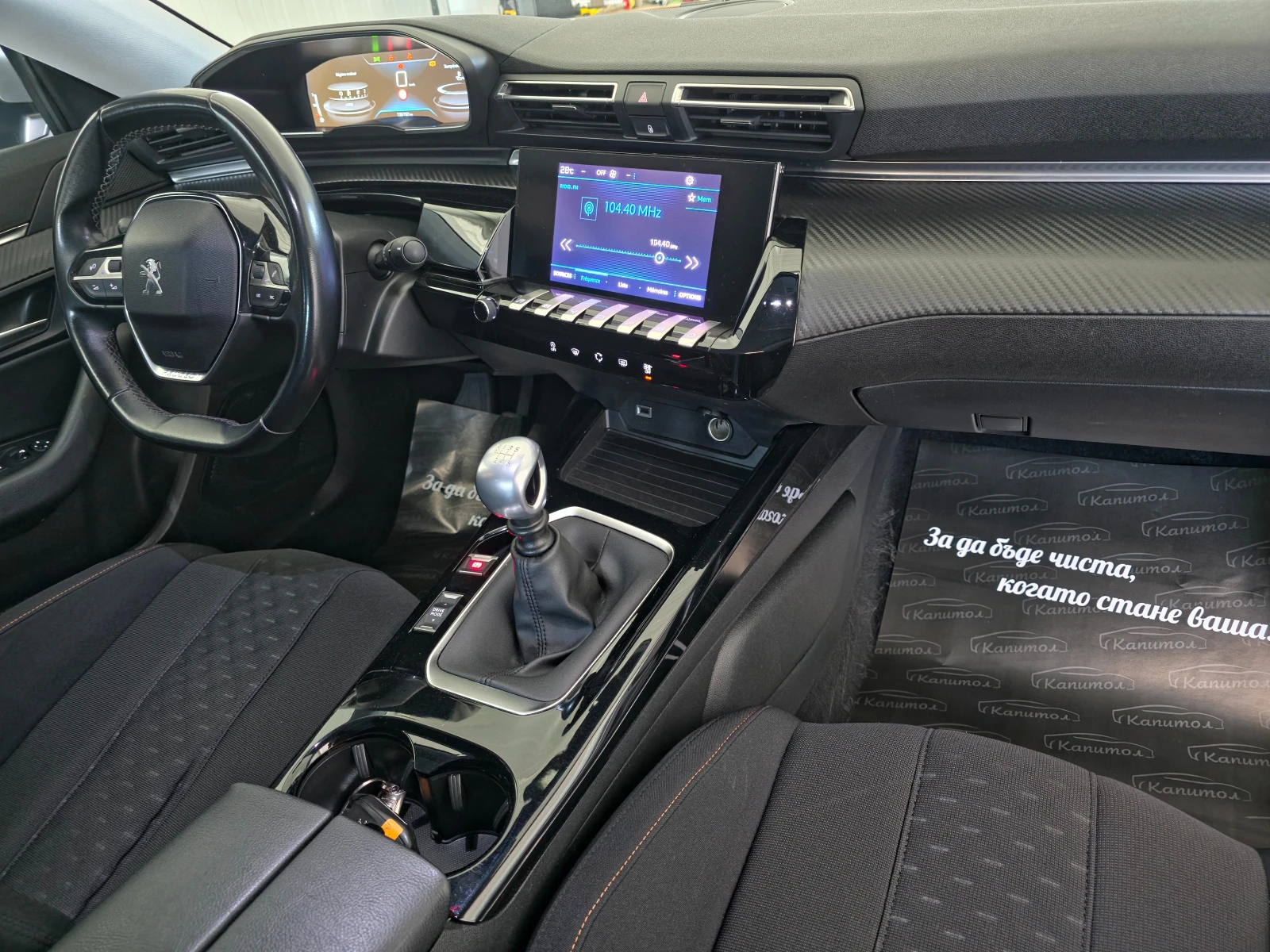 Peugeot 508 1.5BlueHdi  ACTIVE BUSINESS | Mobile.bg   13