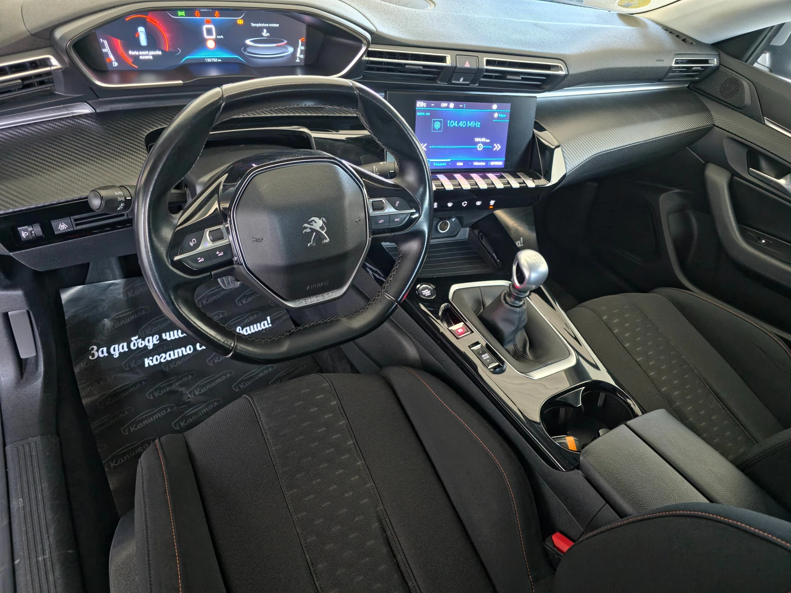 Peugeot 508 1.5BlueHdi  ACTIVE BUSINESS | Mobile.bg   11