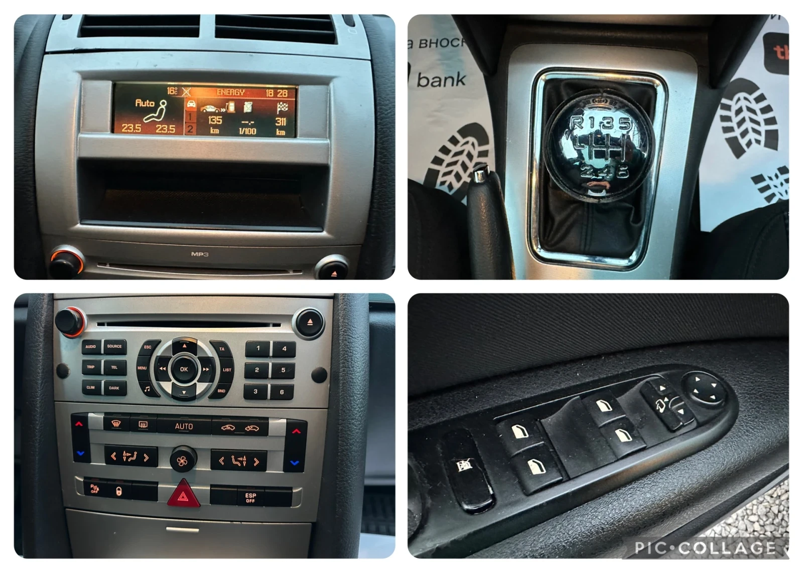 Peugeot 407 SW 2.2HDI Климатроник!!! Подгрев!!! Панорама!!! | Mobile.bg — изображение 12