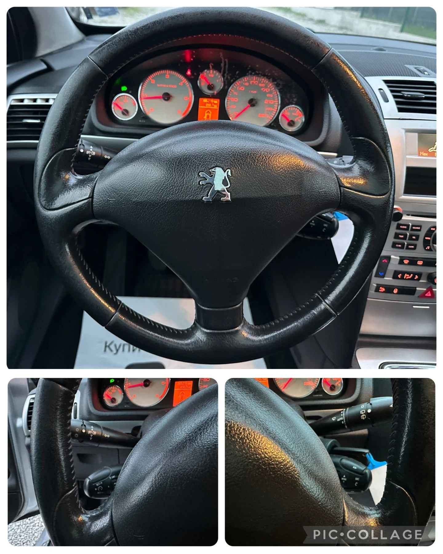 Peugeot 407 SW 2.2HDI Климатроник!!! Подгрев!!! Панорама!!! | Mobile.bg — изображение 11