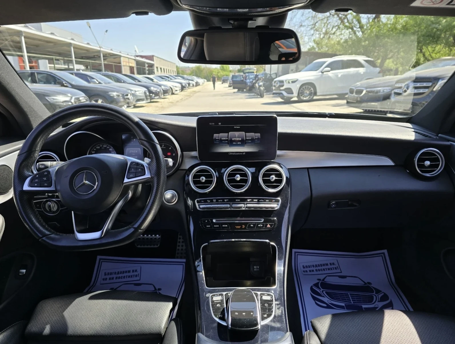Mercedes-Benz C 220 9 скорости coupe (бартер)  - изображение 3