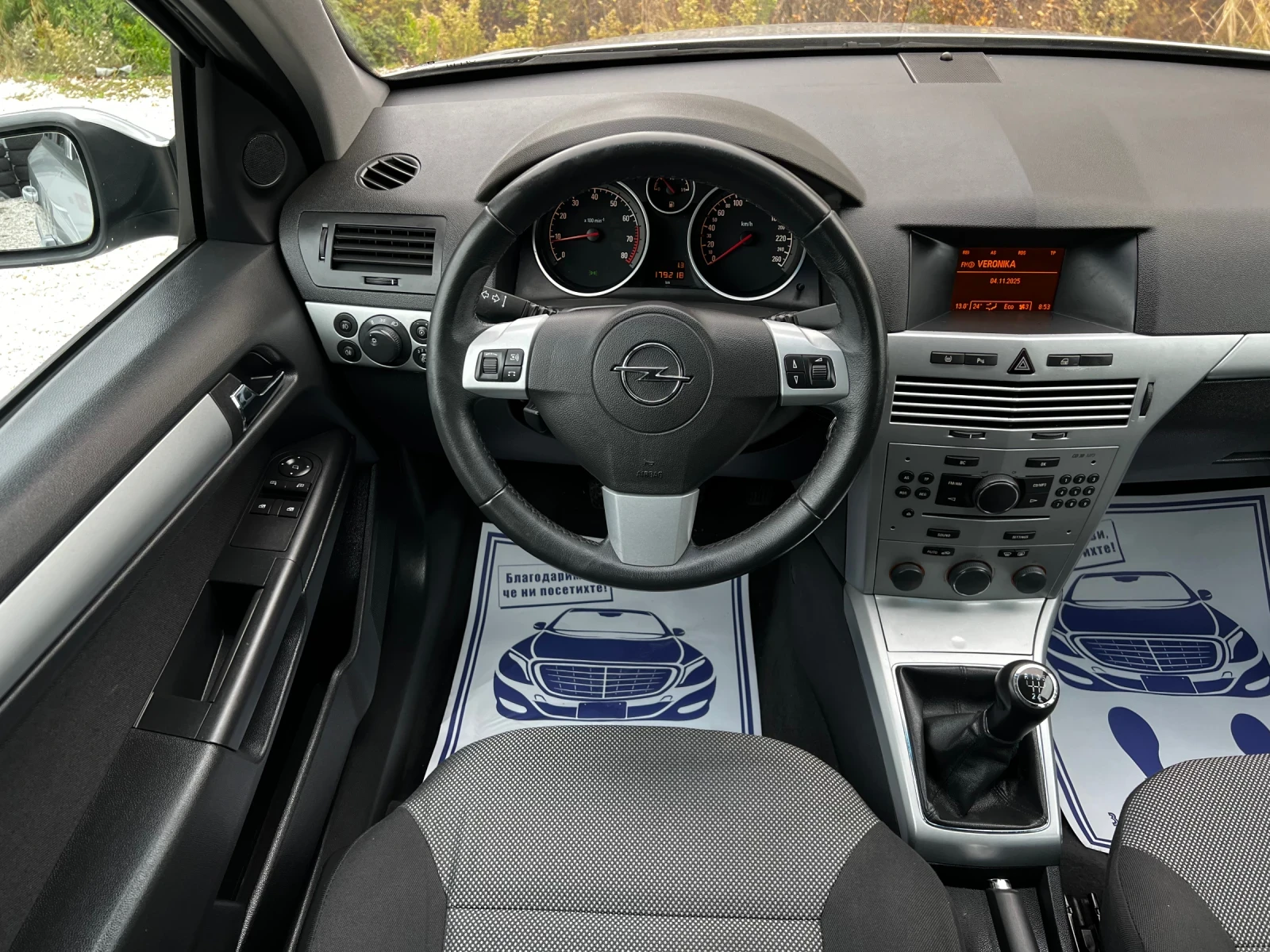 Opel Astra 1.8i SWISS EDITION 179000KM - изображение 7