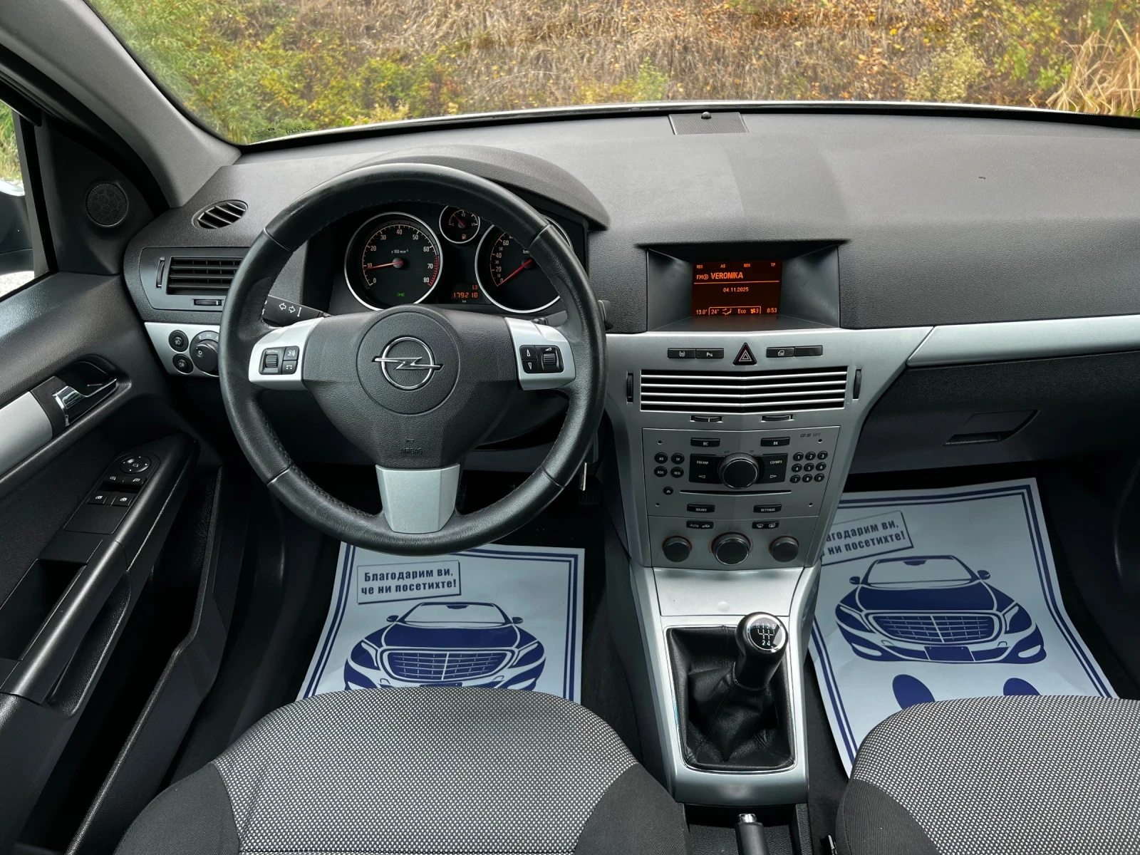 Opel Astra 1.8i SWISS EDITION 179000KM - изображение 8