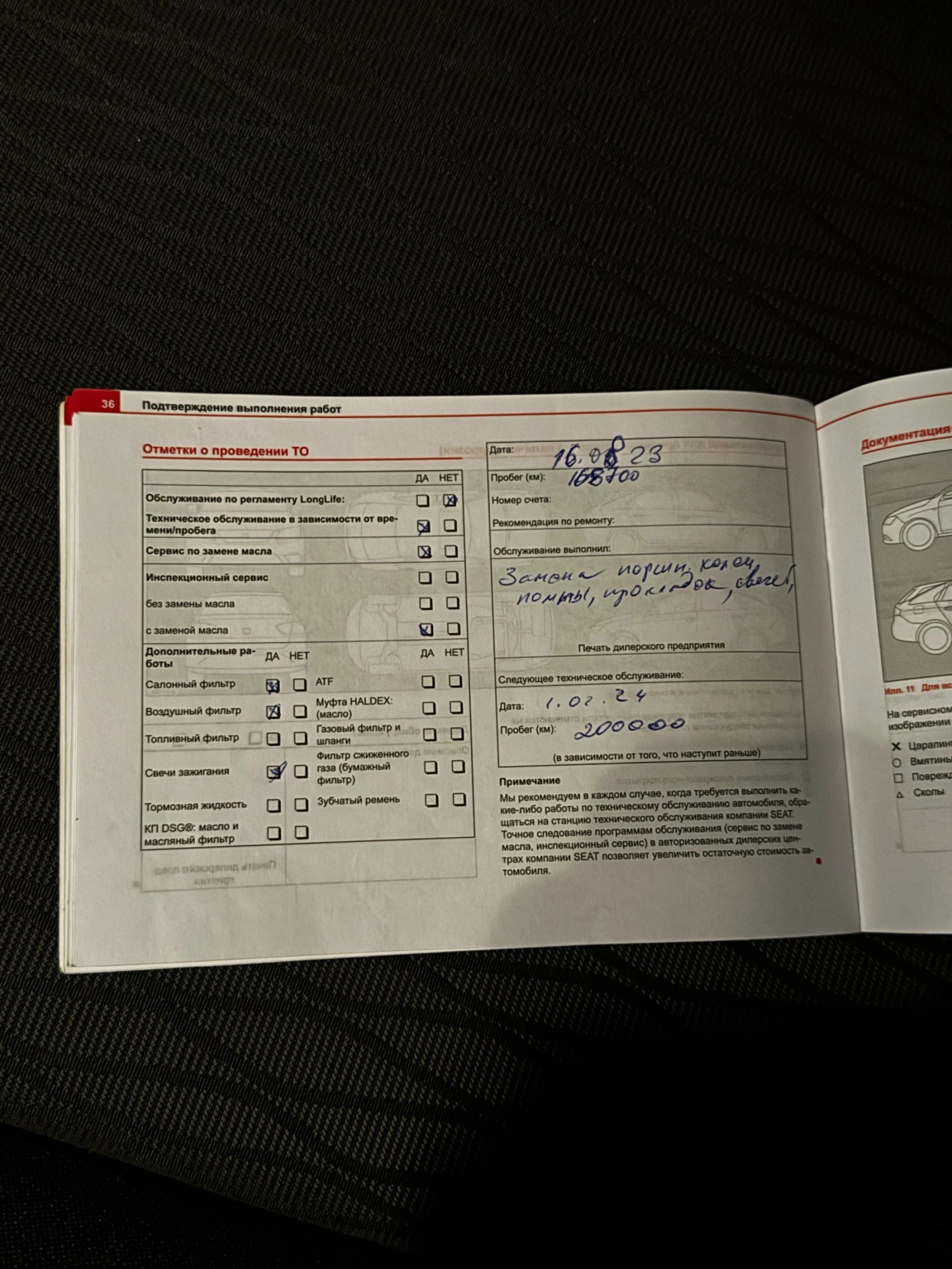 Seat Leon | Mobile.bg   13