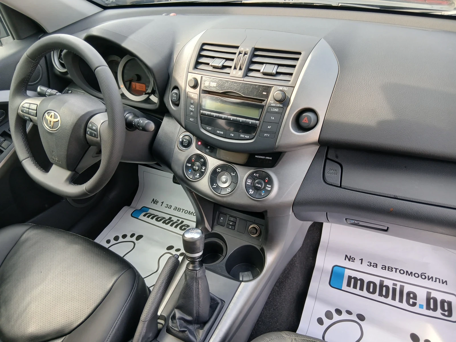 Toyota Rav4 D-4D 150коня, снимка 13 - Автомобили и джипове - 52656030