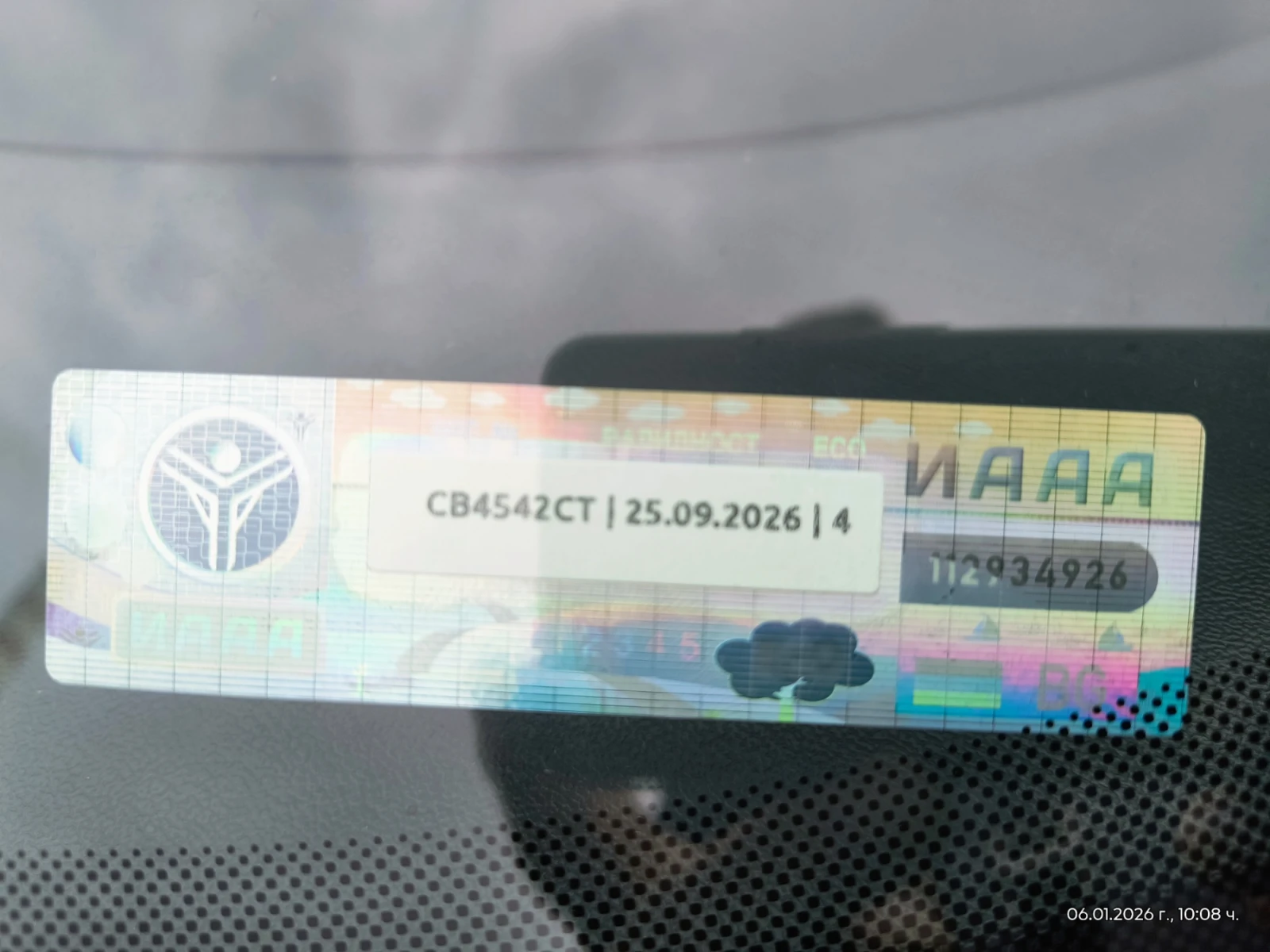 Seat Altea 1.6 mpi | Mobile.bg � ����������� 10