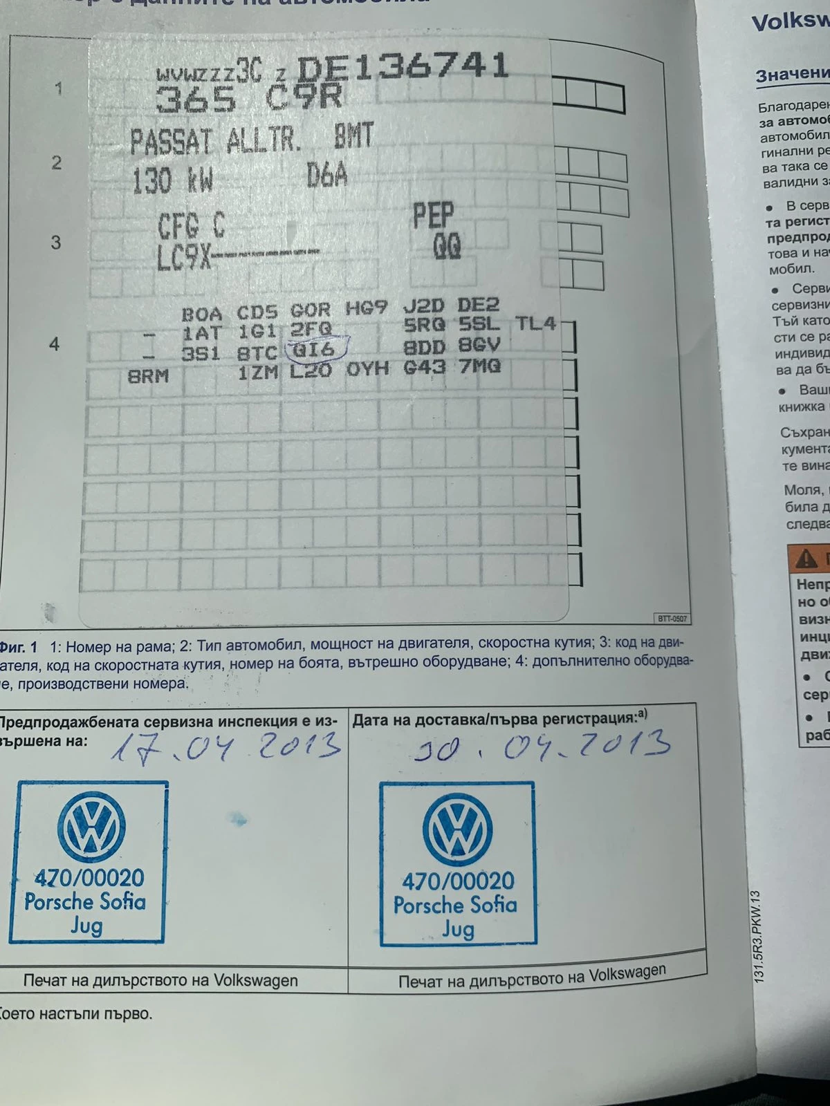 VW Alltrack | Mobile.bg � ����������� 3