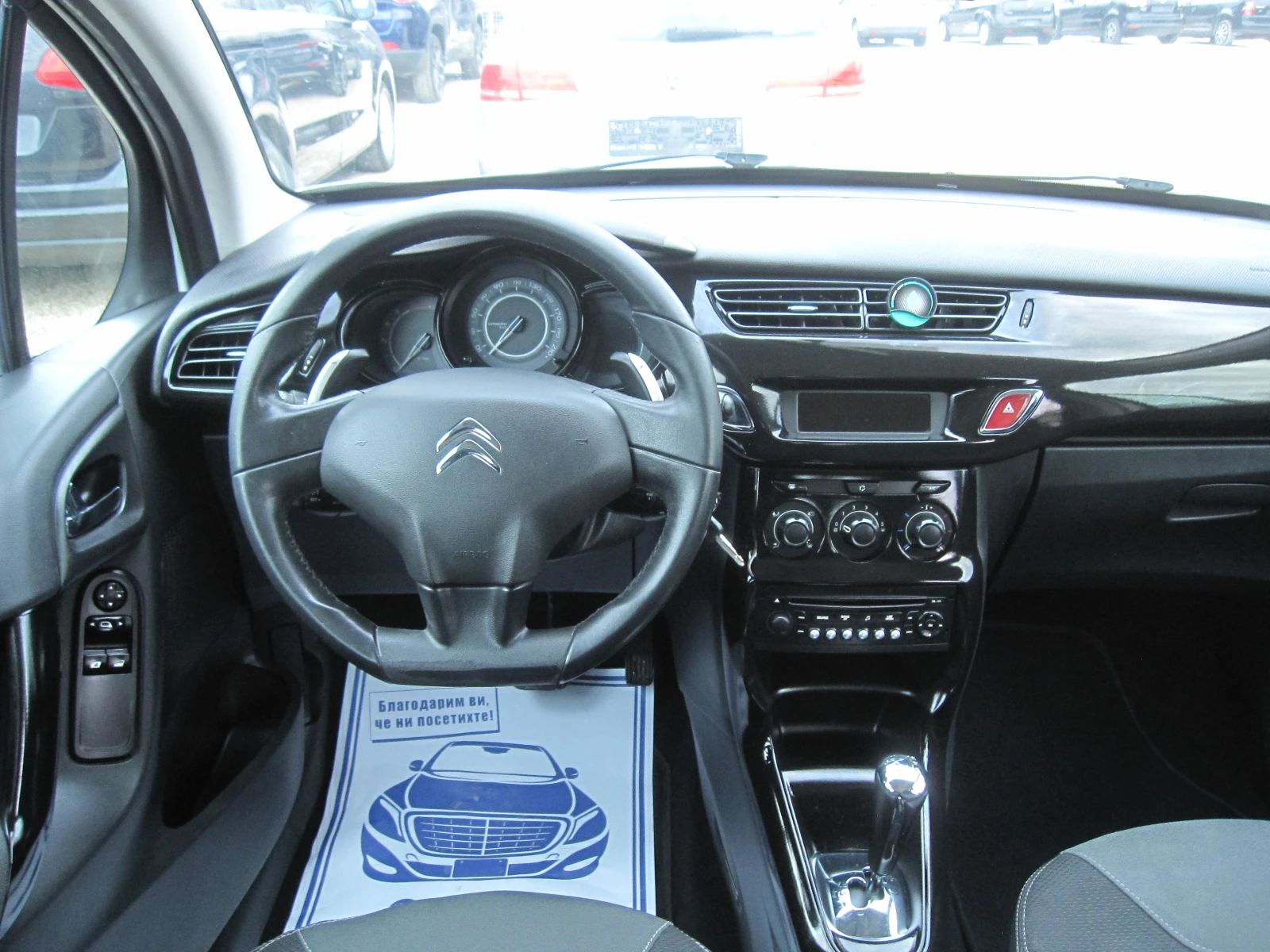 Citroen C3 ������� 1, 4-HDI | Mobile.bg � ����������� 7