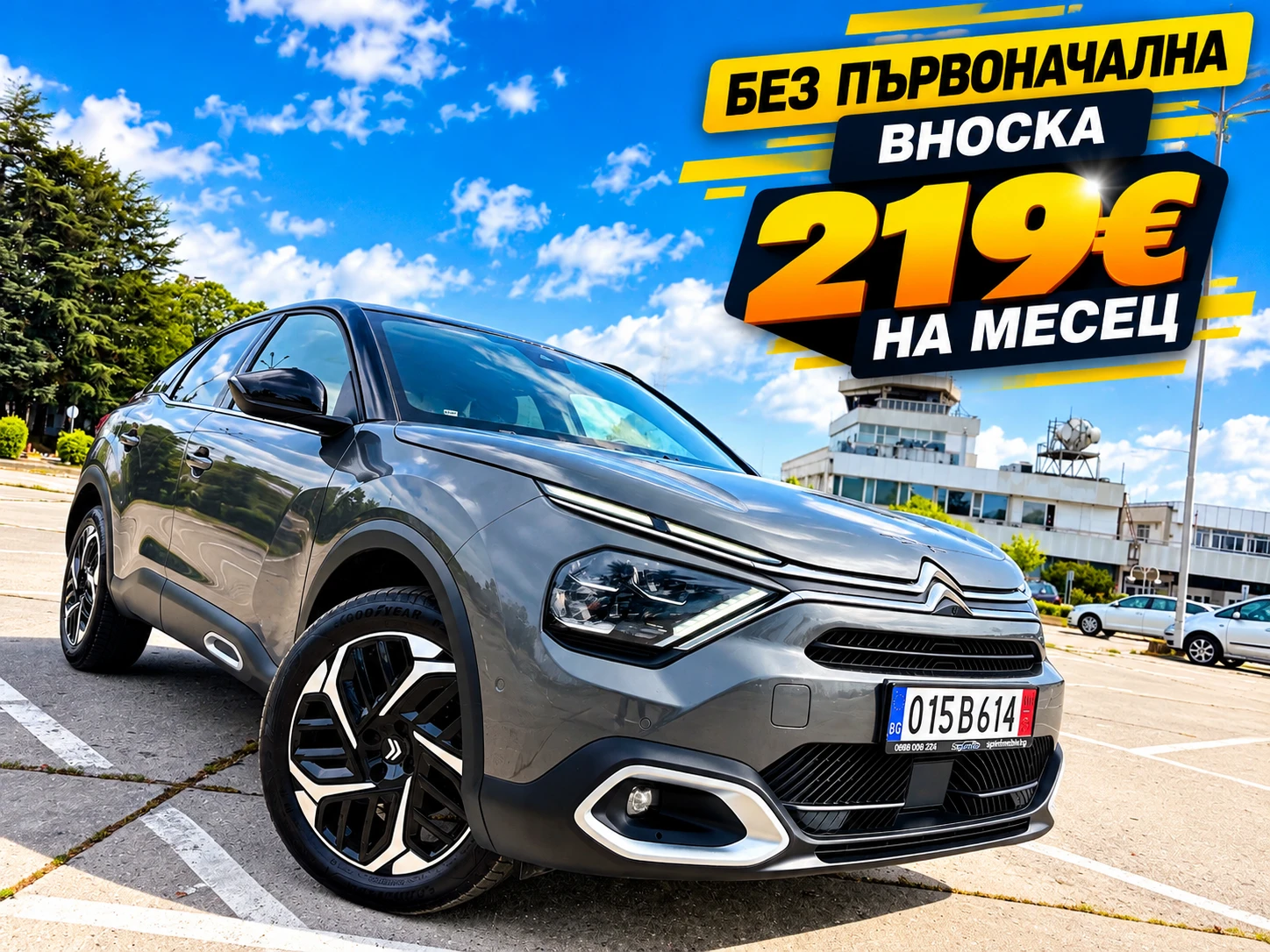 Citroen C4 NEW Model 2024///Гаранция///