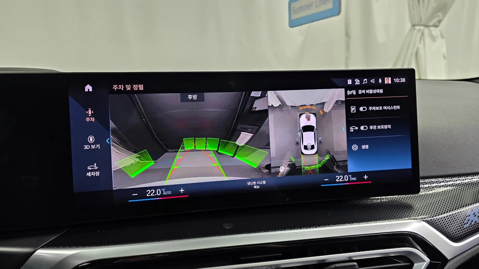 BMW 240 ���* HUD* 360* ������� �����*  | Mobile.bg � ����������� 12