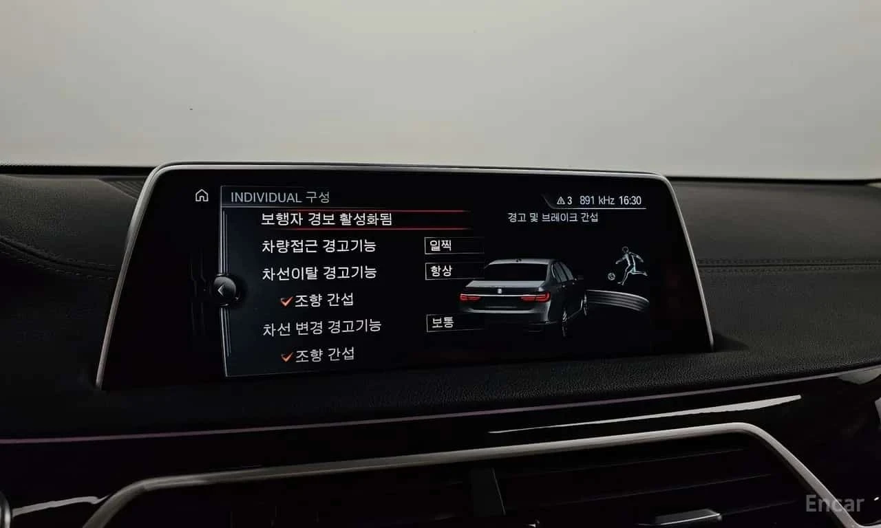 BMW 740 * 740Ld xDrive * ЦЕНА ДО БГ, снимка 17 - Автомобили и джипове - 56624648