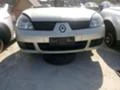 Renault Clio 1.2 i, снимка 3