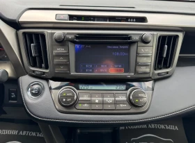 Toyota Rav4 2.2D-AUT-4X4-KEYLESS-CAMERA-XENON--- | Mobile.bg    11