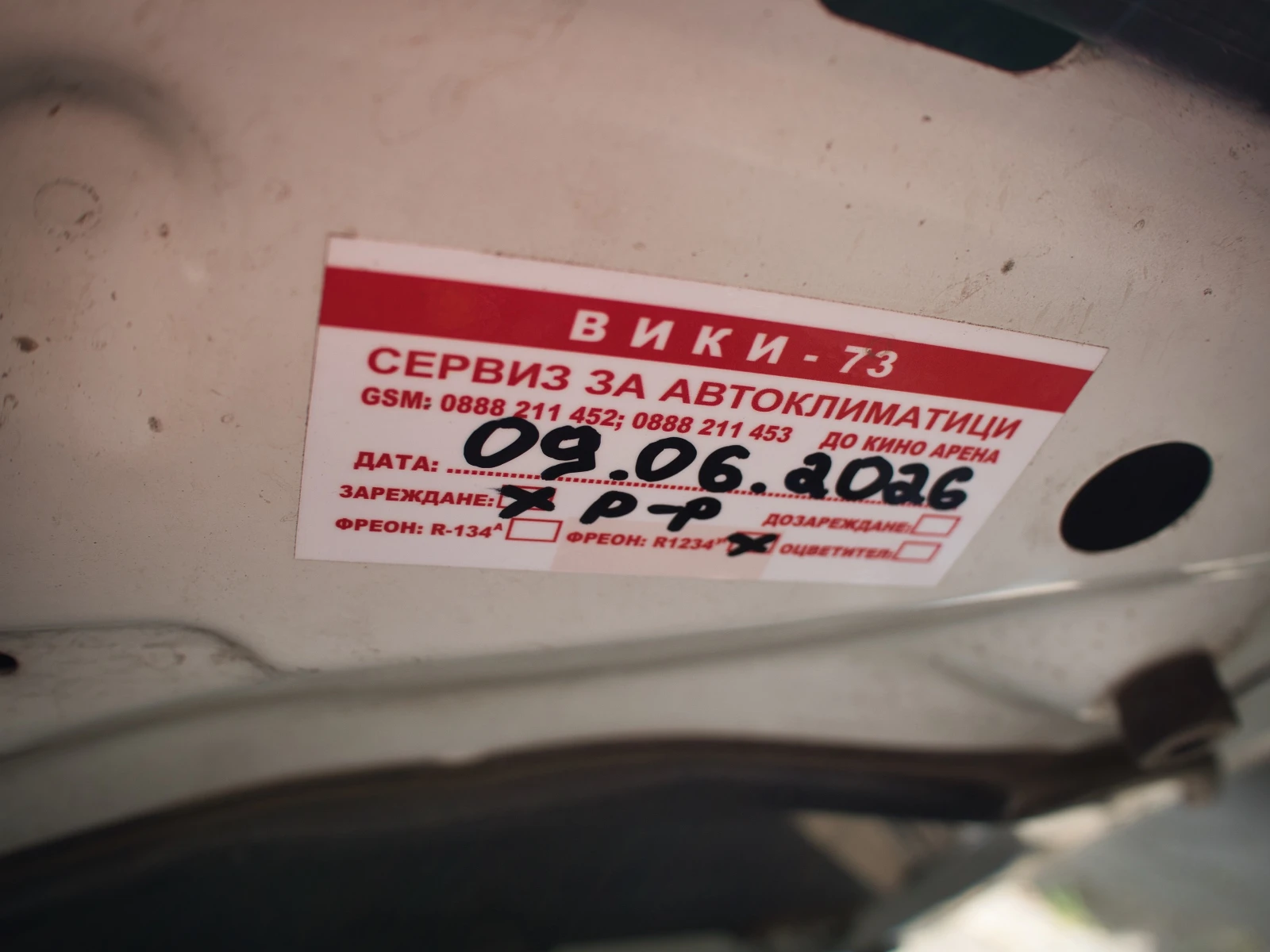 Mazda CX-5 2.5i, 4X4, снимка 15 - Автомобили и джипове - 55223960