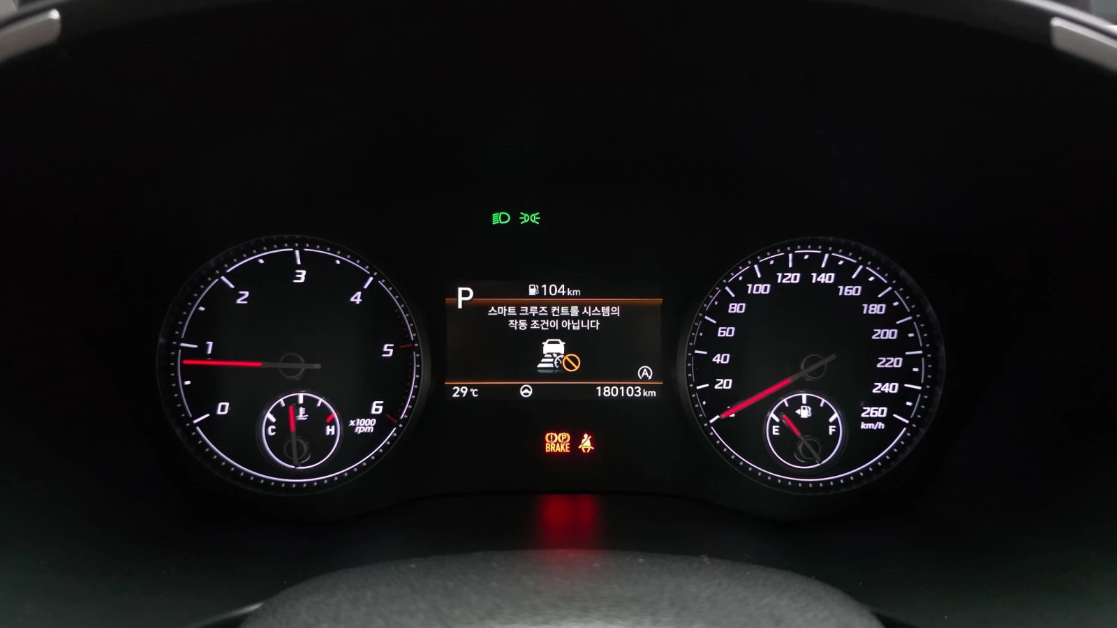 Hyundai Santa fe Diesel 2.2 2WD, снимка 8 - Автомобили и джипове - 55752736