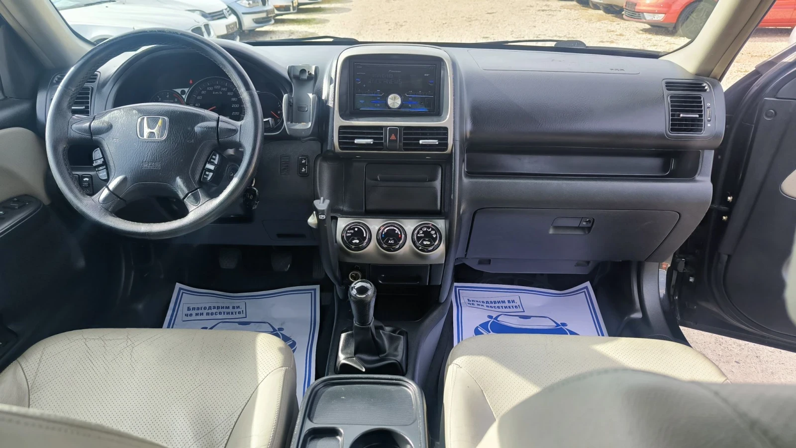 Honda Cr-v 2.2CDTI, снимка 9 - Автомобили и джипове - 56722665