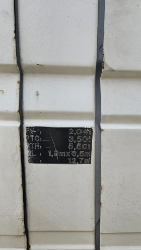 Mercedes-Benz Sprinter 311 MAXI, снимка 14