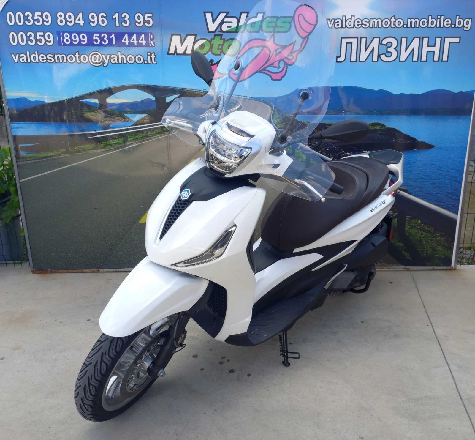Piaggio Beverly 300 ABS  | Mobile.bg   1