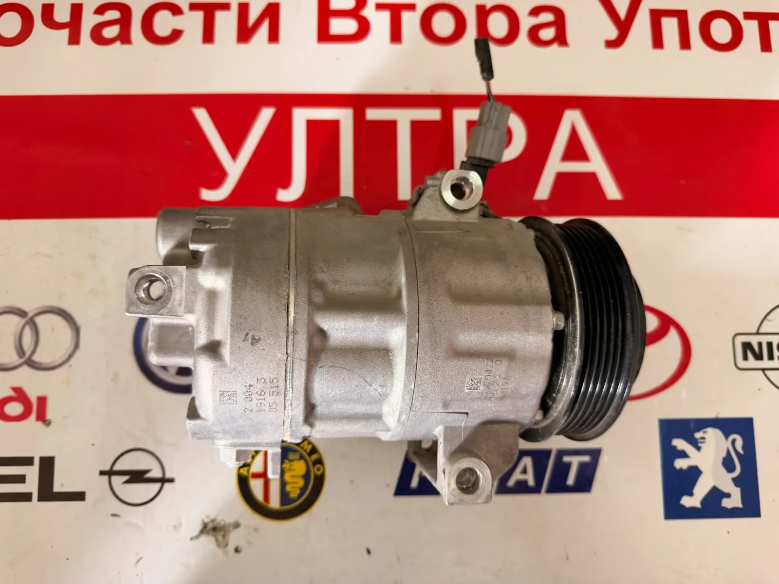 CA500BCUKA08 Компресор климатик  HYUNDAI I20  3 1.2i   2023 CA500BCUKA08, снимка 3 - Части - 55147749
