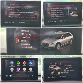 Audi A4 Allroad 3, 0TDI Quattro | Auto.bg — изображение 13