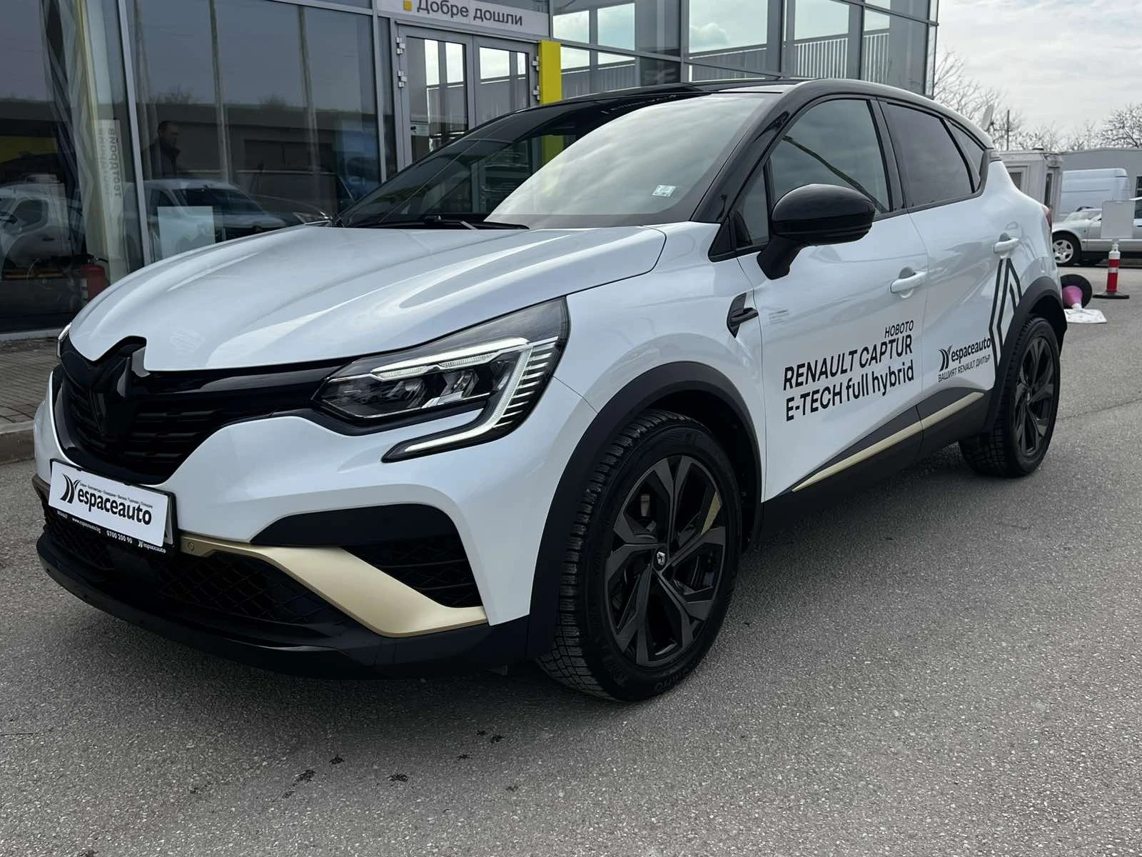 Renault Captur E-Tech Engineered Full Hybrid 145 | Mobile.bg — изображение 1